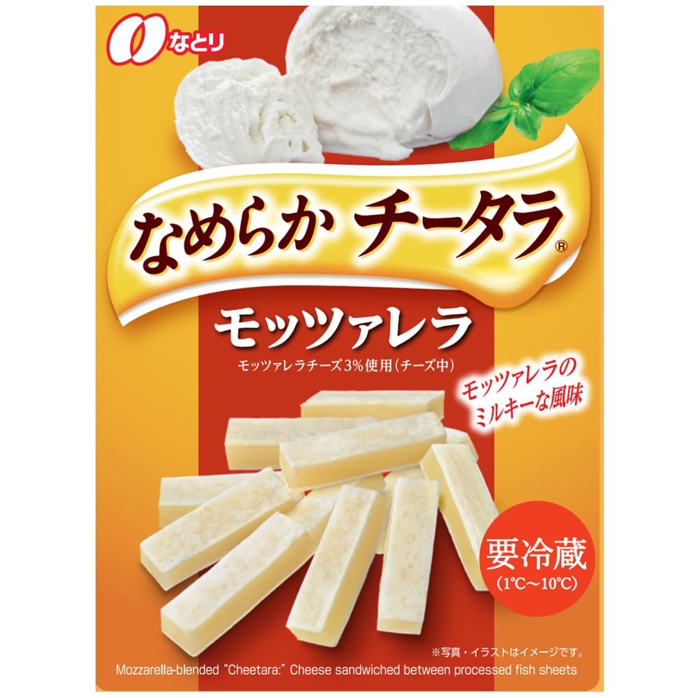 Amazon.co.jp: [冷蔵]なとり なめらかチータラ モッツァレラ 27g